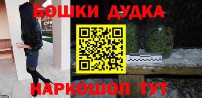винт Ижевск