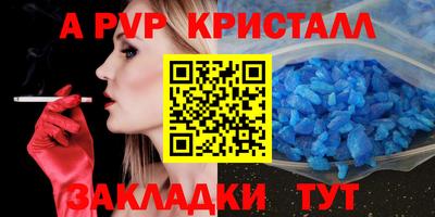 кокаин Ивантеевка