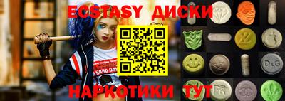 метадон Каменск-Шахтинский