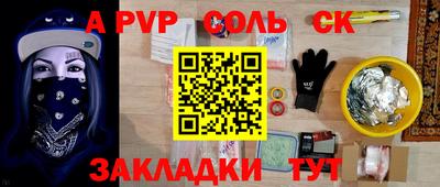 кокаин Ивантеевка