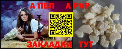 кокаин Ивантеевка