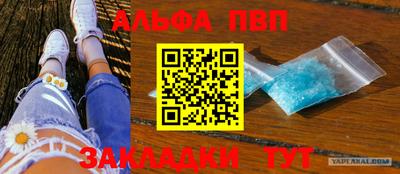 стафф Каменск-Уральский