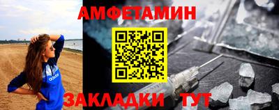 прущие грибы Иваново