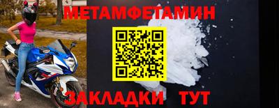 прущие грибы Иваново