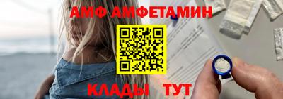 винт Ижевск