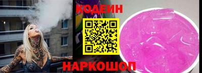 прущие грибы Иваново
