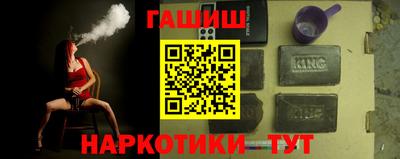 кокаин Ивантеевка
