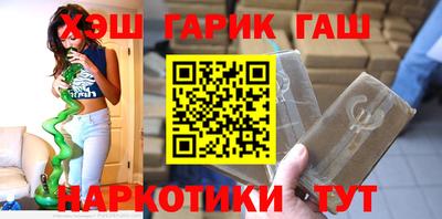 кокаин Ивантеевка