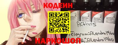 винт Ижевск