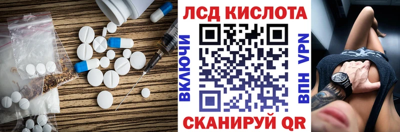 ЛСД экстази ecstasy  ссылка на мегу как войти  Заринск 
