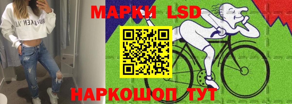 LSD-25 экстази кислота  ЛСД экстази  ЛСД экстази ecstasy  Заринск  Вход с VPN 