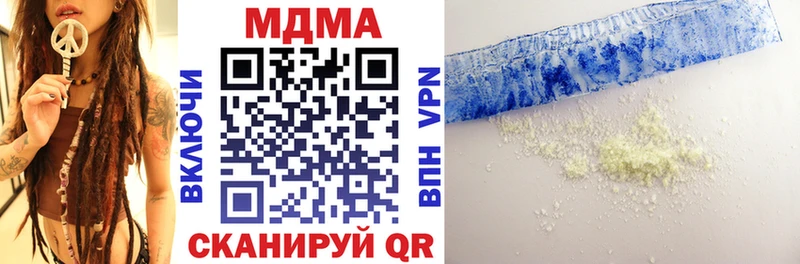 МДМА VHQ  Заринск 