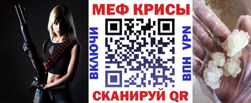 Меф кристаллы мега ТОР Заринск закладки