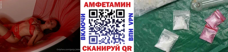 закладка  Заринск  Первитин мет 