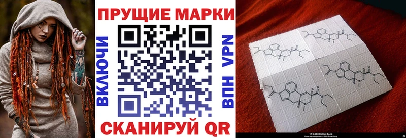 кракен   Заринск  Наркотические марки 1500мкг 