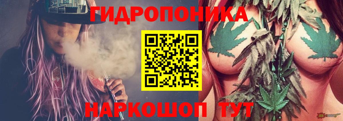 Бошки Шишки OG Kush Заринск